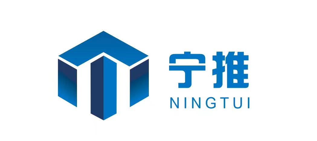 济宁市宁推工程机械有限公司